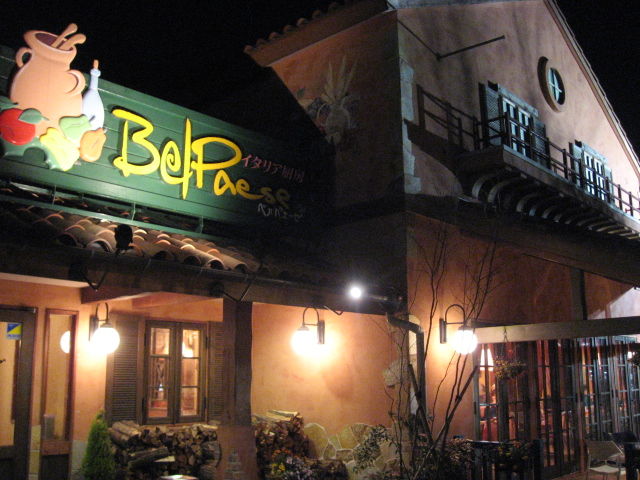 春日部市 ベルパエーゼ ちょっとオシャレなイタリアン 白髪おやじのおひとりさまランチ