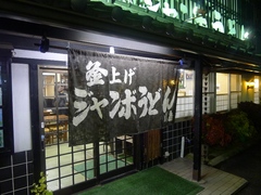 611bb3b6.jpg