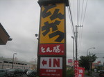 6136360b.jpg