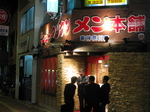 619d0ceb.jpg