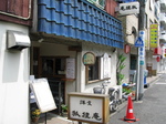 619ef997.jpg