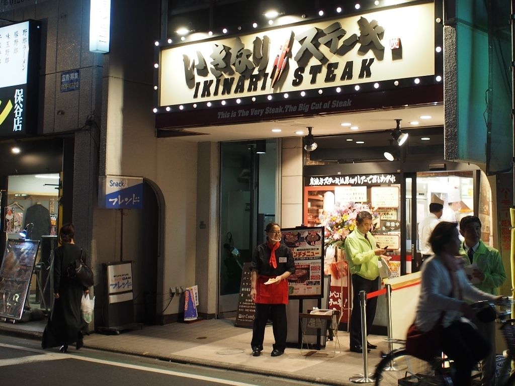当時のメディア報道・掲載写真