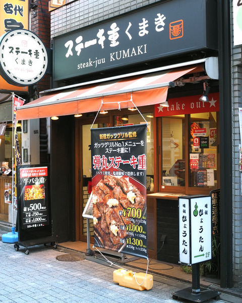 P1094893