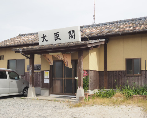 P6168653
