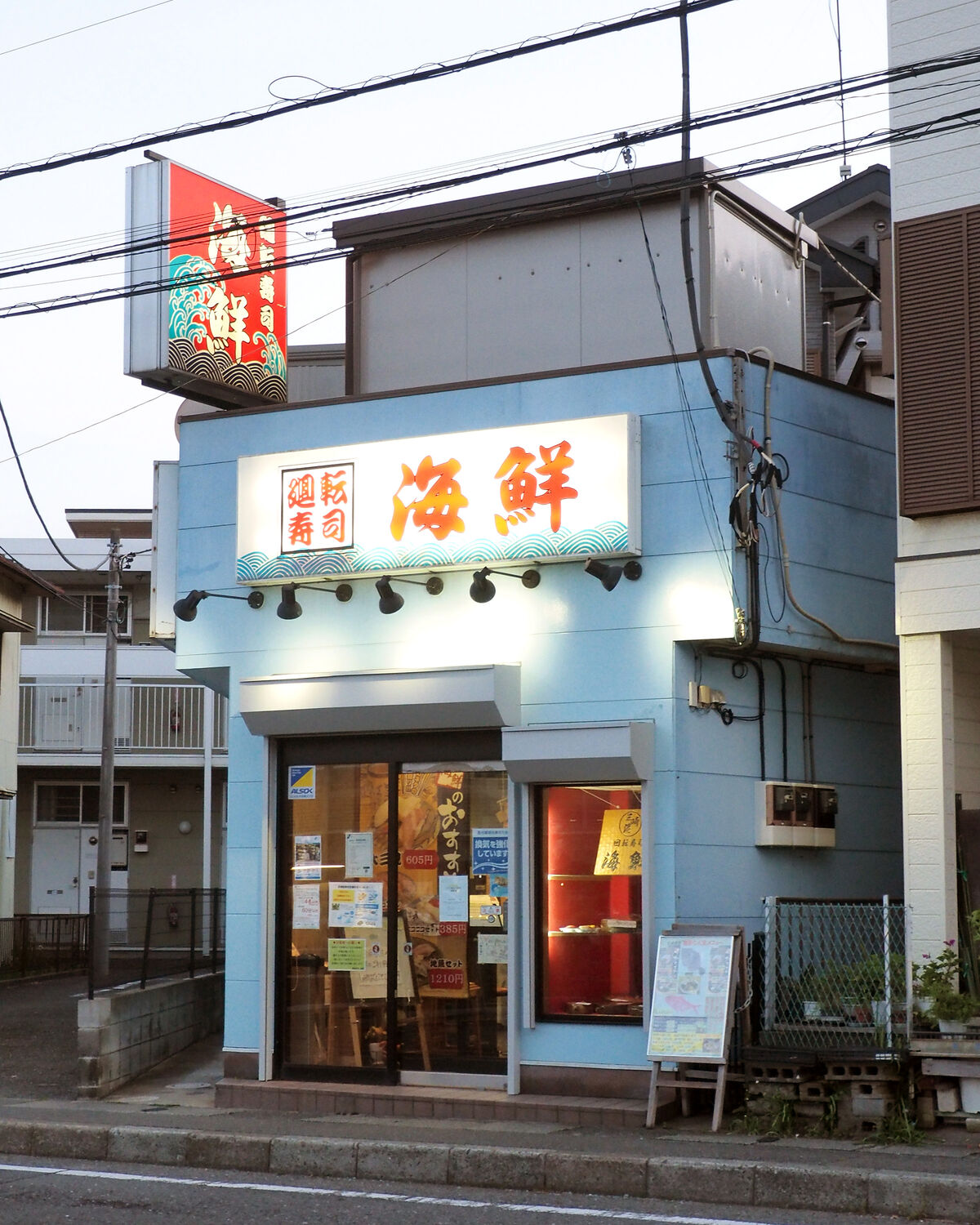 三浦海岸駅徒歩4分 廻転寿司 海鮮 三崎で揚がったお魚を食べて育った三浦市民がおいしいと太鼓板を押す回転寿司 白髪おやじのおひとりさまランチ