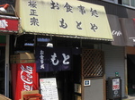 78a87847.jpg