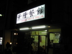 7a0712b2.jpg