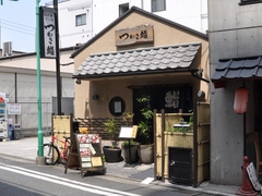 7c236645.jpg