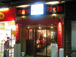 7cc08c74.jpg