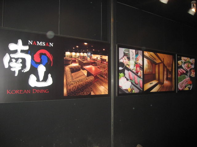 松本市 南山 個室で味合う寛ぎの焼肉 年間500軒以上を食べ歩く飲食店プロデューサーの食日記