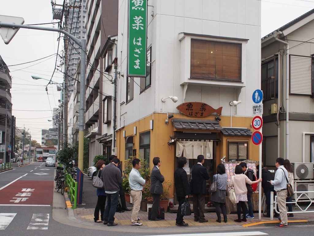 東京メトロ有楽町線月島駅 魚菜はざま 100種ほどあるのではと思ってしまう海鮮丼のバリエーションが楽しいお店 年間500軒以上を食べ歩く飲食店プロデューサーの食日記