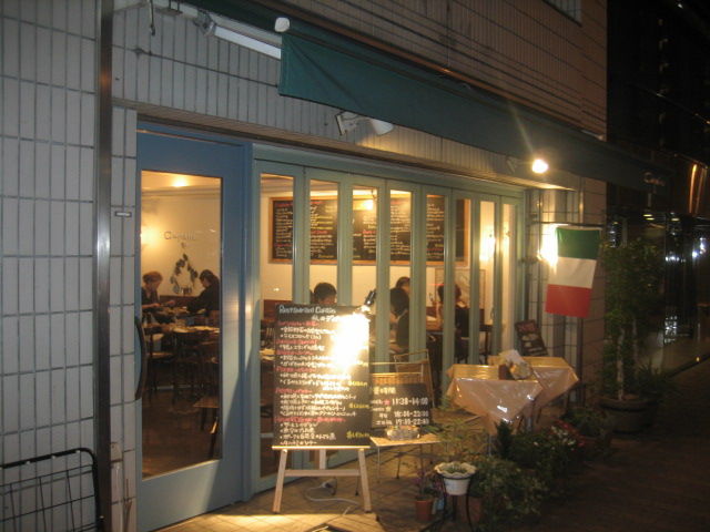 文京区小石川 コパン 普段着で気軽に入れるイタリアン 年間500軒以上を食べ歩く飲食店プロデューサーの食日記 文京区小石川 コパン 普段着で気軽に入れるイタリアン 年間500軒以上を食べ歩く飲食店プロデューサーの食日記