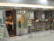 8b3f2038.jpg