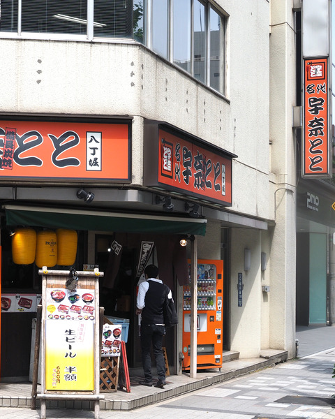 P5275566