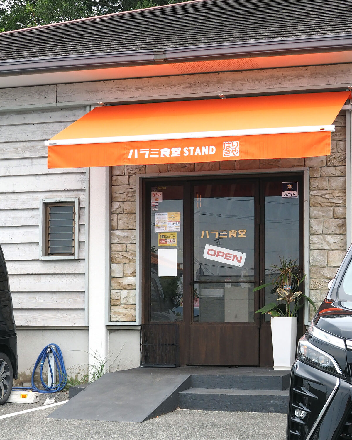 ハラミ食堂 Standばりきや 19年10月オープン 地元の人気焼肉店が手がける肉食堂 年間500軒以上を食べ歩く飲食店プロデューサーの食日記