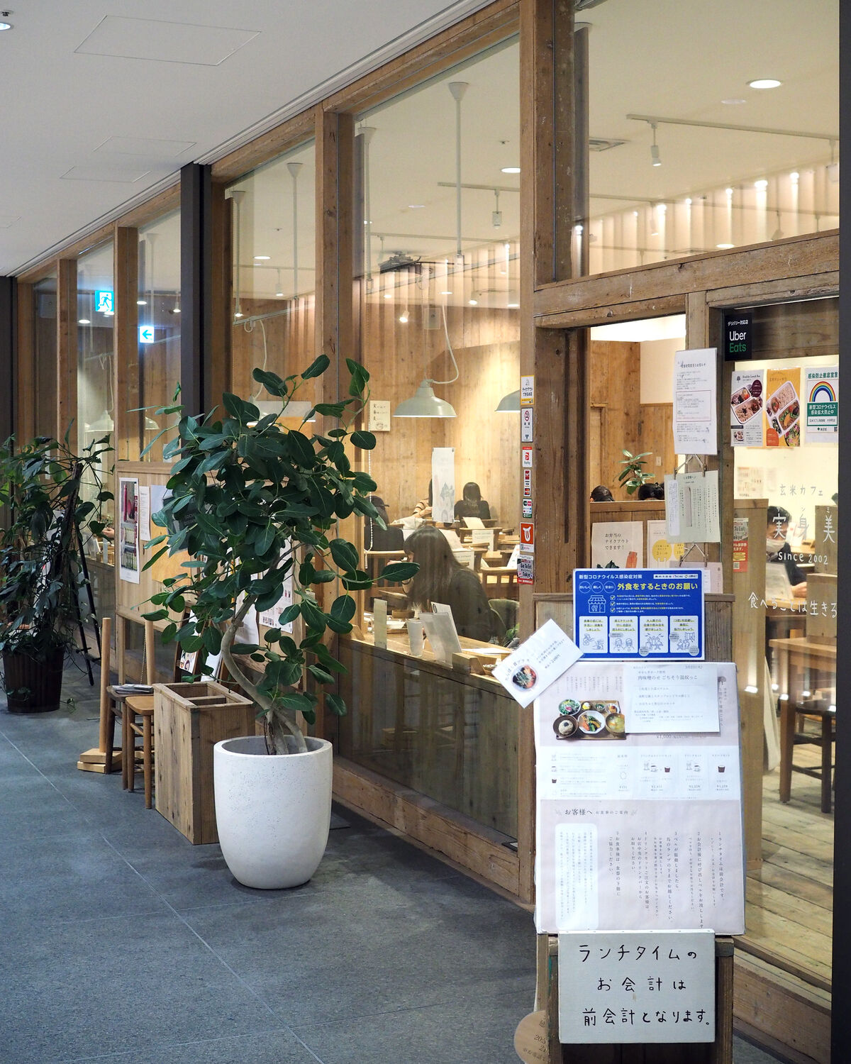 玄米カフェ 実身美』 からだに良いお昼ごはんを素敵なカフェの雰囲気の 