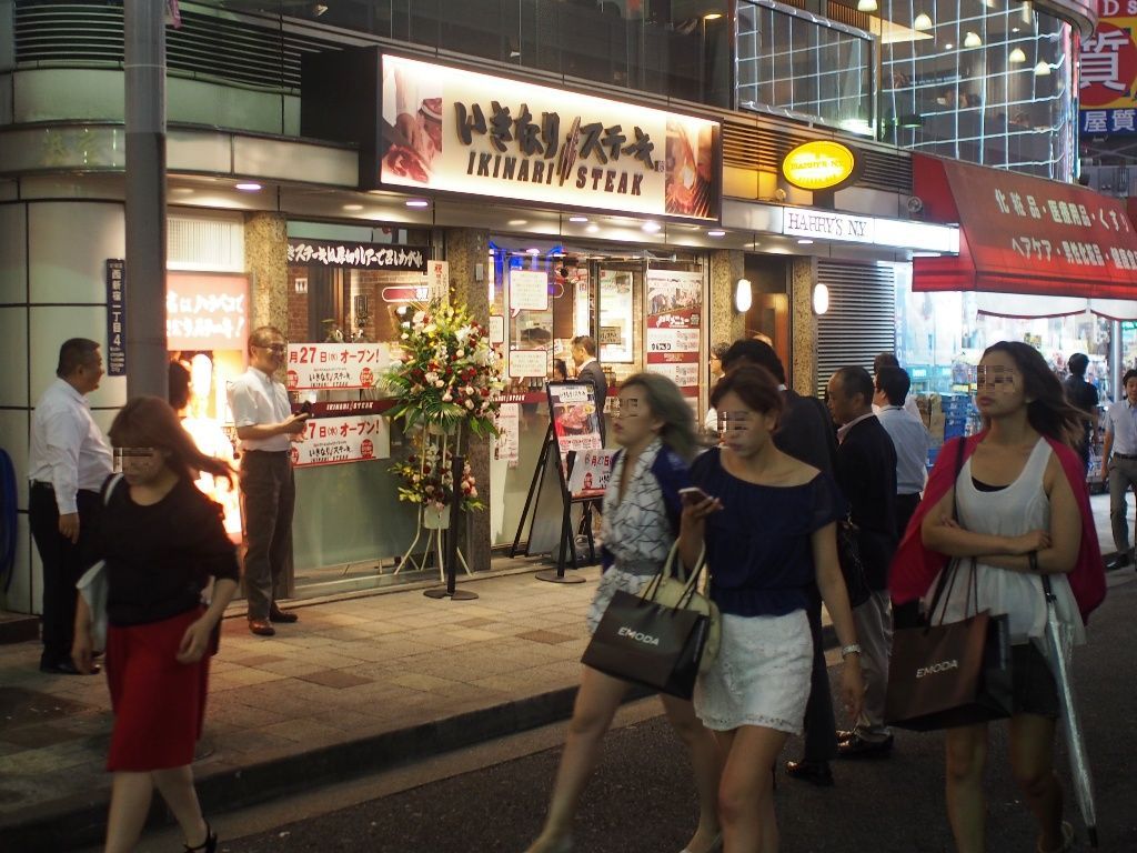 都営地下鉄大江戸線新宿西口駅 いきなり ステーキ 厚切りのステーキをリーズナブルにいただけます 年間500軒以上を食べ歩く飲食店プロデューサーの食日記