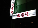 954f629a.jpg