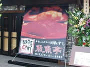 97efa9d1.jpg