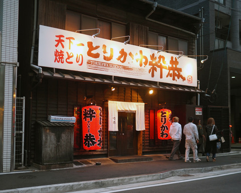 P5213248