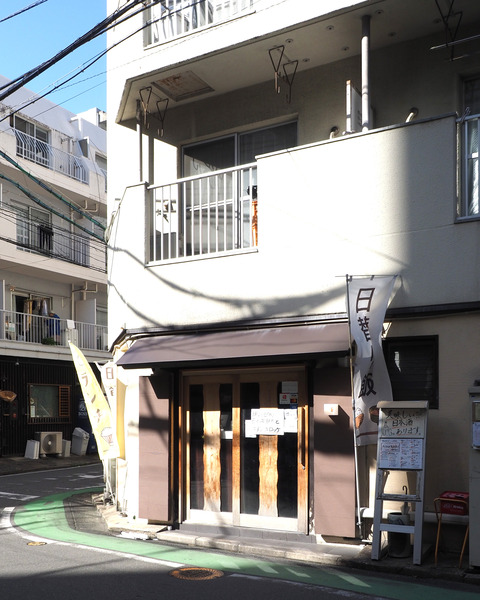 P1263386