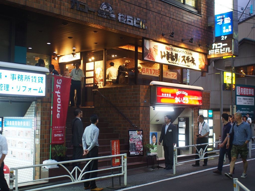 Jr山手線渋谷駅 いきなり ステーキ 6月17日開店 ひと足お先に300gのリブロースをいただきます 年間500軒以上を食べ歩く飲食店プロデューサーの食日記 Jr山手線渋谷駅 いきなり ステーキ 6月17日開店 ひと足お先に300gのリブロースをいただきます 年間500軒以上を食べ歩く飲食店プロデューサーの食日記