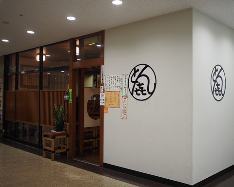 aed77b64.jpg