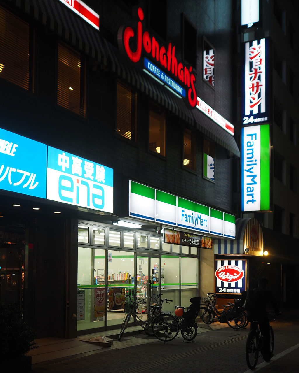 東京メトロ有楽町線月島駅 Jonathan S ひとりで気軽にいただく食事にファミレスはありがたい存在です 年間500軒以上を食べ歩く飲食店プロデューサーの食日記
