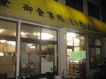 b23f579c.jpg