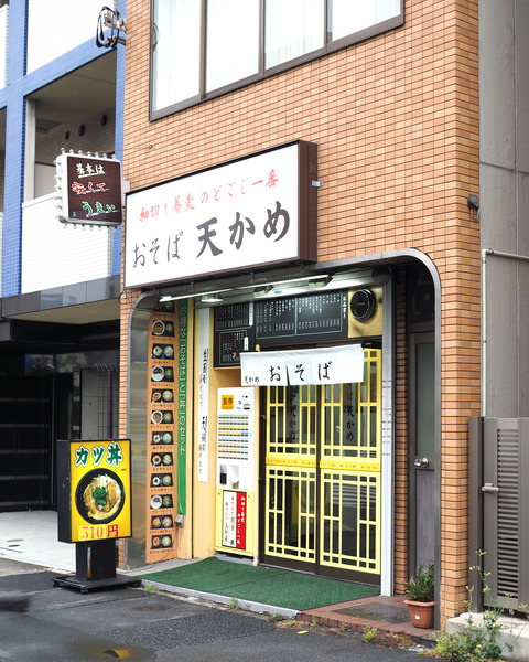 P5064802