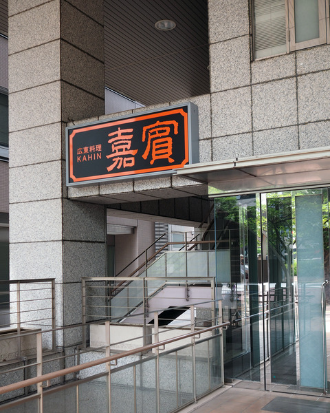 P6017788