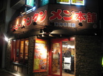 b70ae6bc.jpg