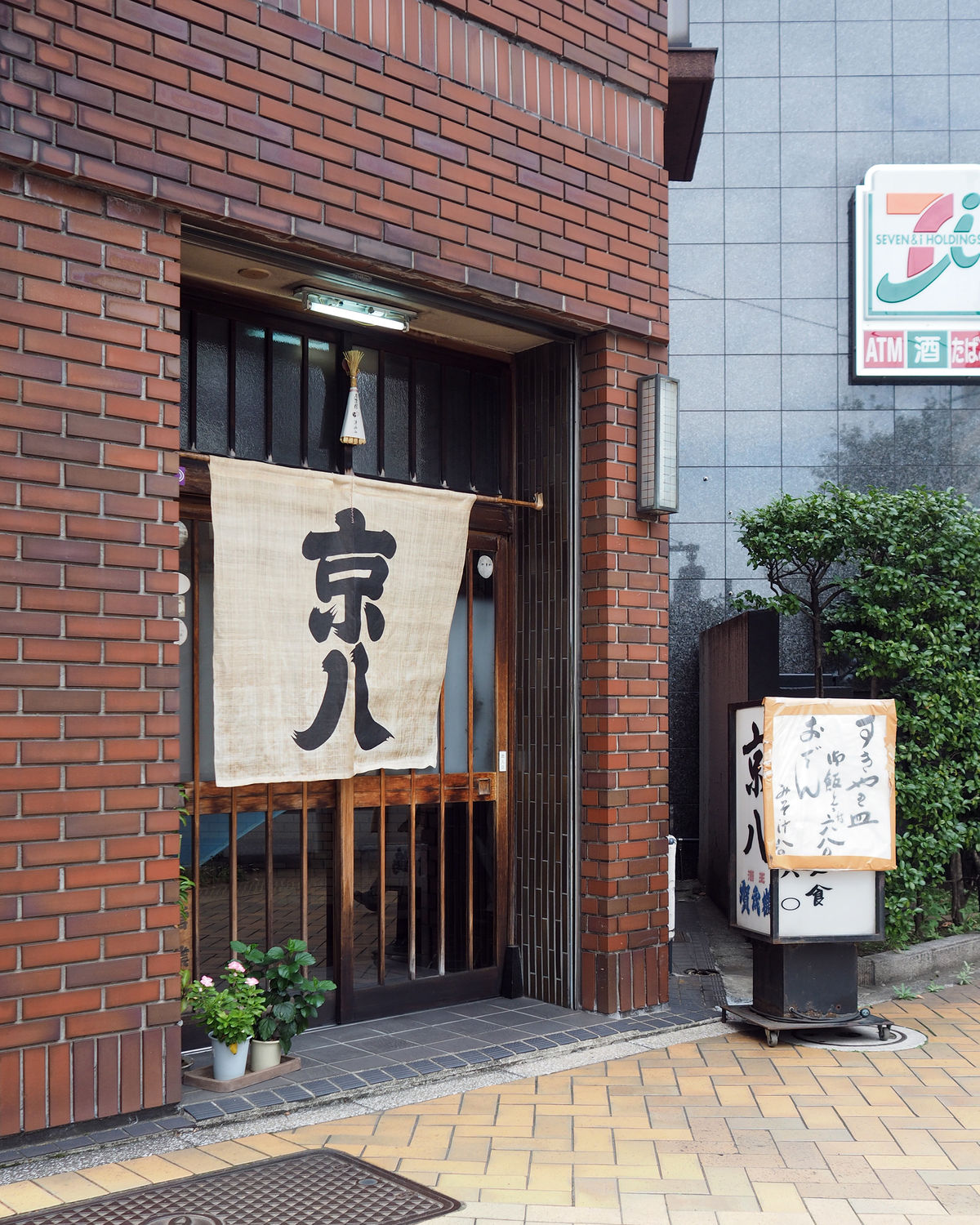 京八 80余年も愛され続けるお店でいただくすきやき皿とおでん 年間500軒以上を食べ歩く飲食店プロデューサーの食日記 京八 80余年も愛され続けるお店でいただくすきやき皿とおでん 年間500軒以上を食べ歩く飲食店プロデューサーの食日記