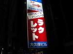 c100b544.jpg