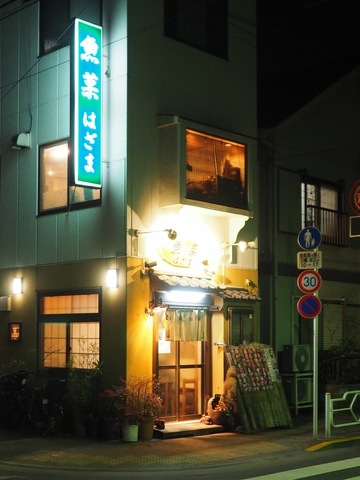 c10f1ba7.jpg