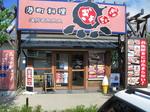 c7fb4650.jpg