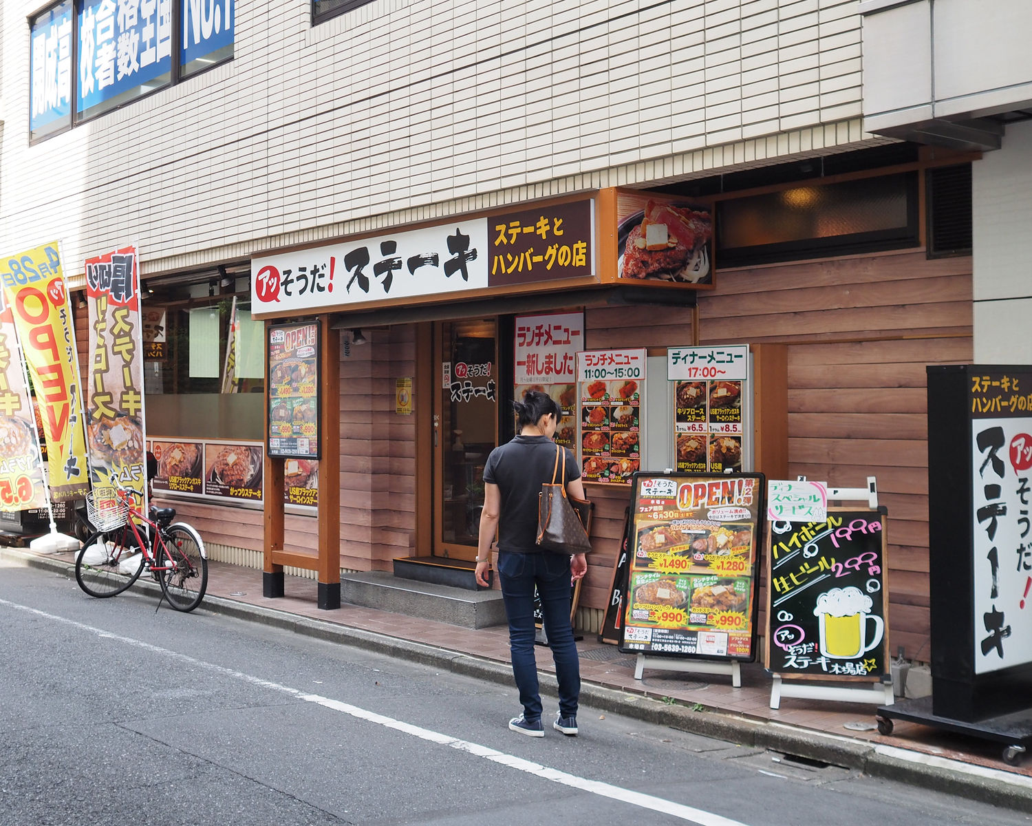 東京メトロ東西線木場駅 アッそうだ ステーキ 居酒屋チェーンを展開するチムニーの新業態でいただく がっつりステーキ 450g 年間500軒以上を食べ歩く飲食店プロデューサーの食日記 東京メトロ東西線木場駅 アッそうだ ステーキ 居酒屋チェーンを展開するチムニーの新業態でいただく がっつりステーキ 450g 年間500軒以上を食べ歩く飲食店プロデューサーの食日記