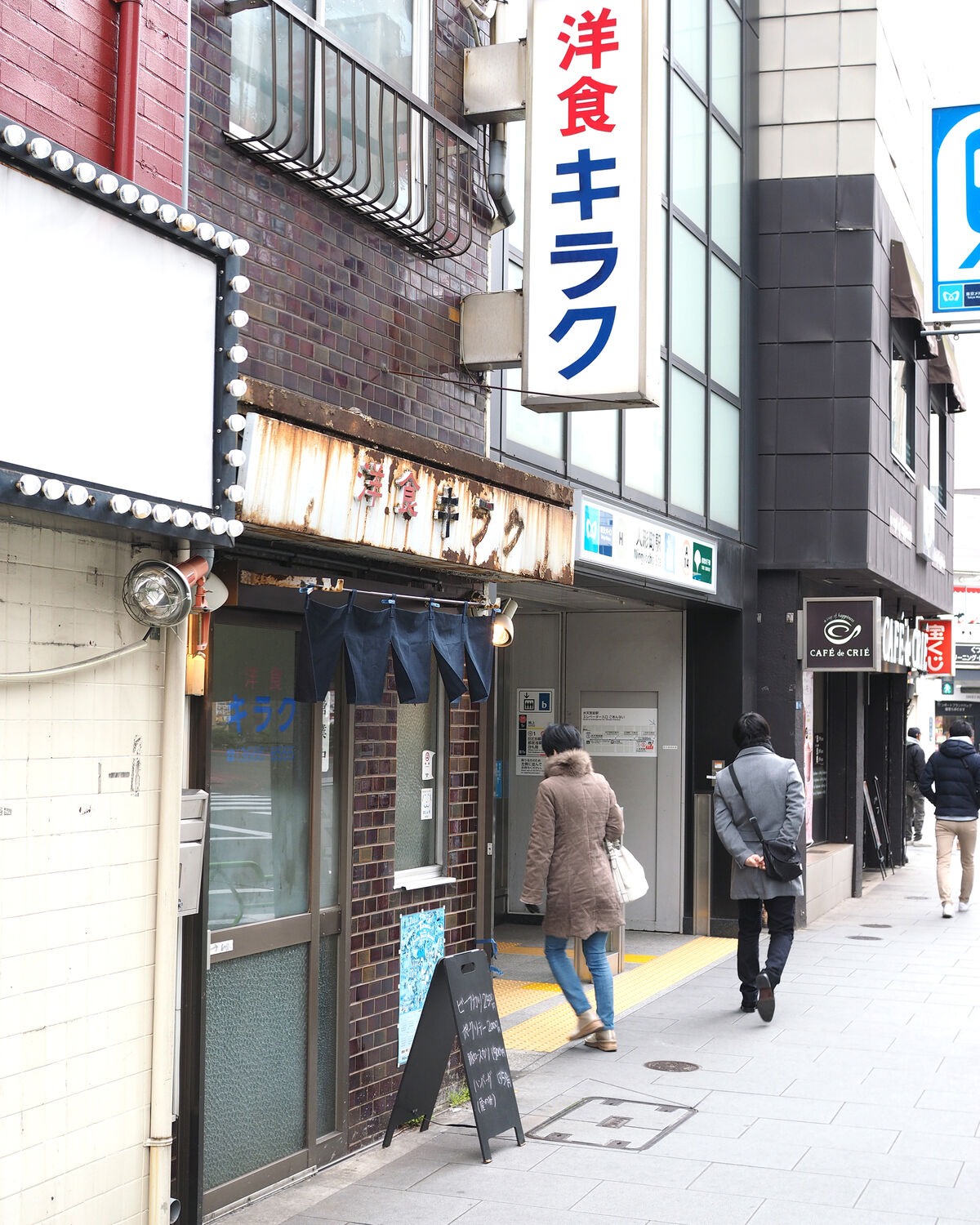 洋食 キラク 1946年創業 人形町にある洋食店の御三家に数えられる歴史あるお店でいただくポークソテー 年間500軒以上を食べ歩く飲食店プロデューサーの食日記