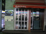 e05712d0.jpg