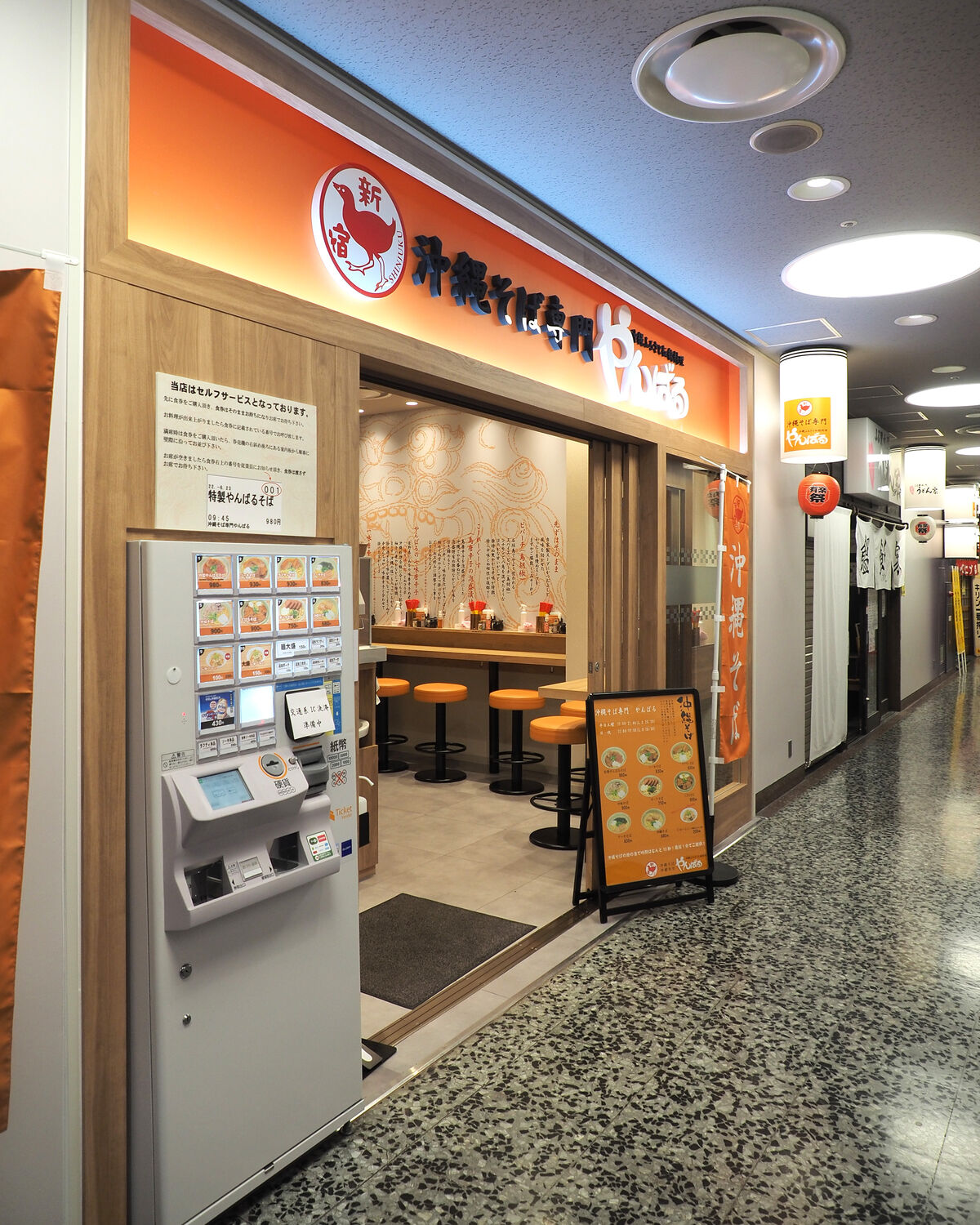有楽町駅京橋口徒歩2分 沖縄そば専門 やんばる 22 07 01open 4月の池袋店に続いて有楽町店をオープン 30余年の実績を元に店舗展開路線に転じるのか 白髪おやじのおひとりさまランチ