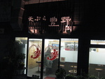 ecb03399.jpg