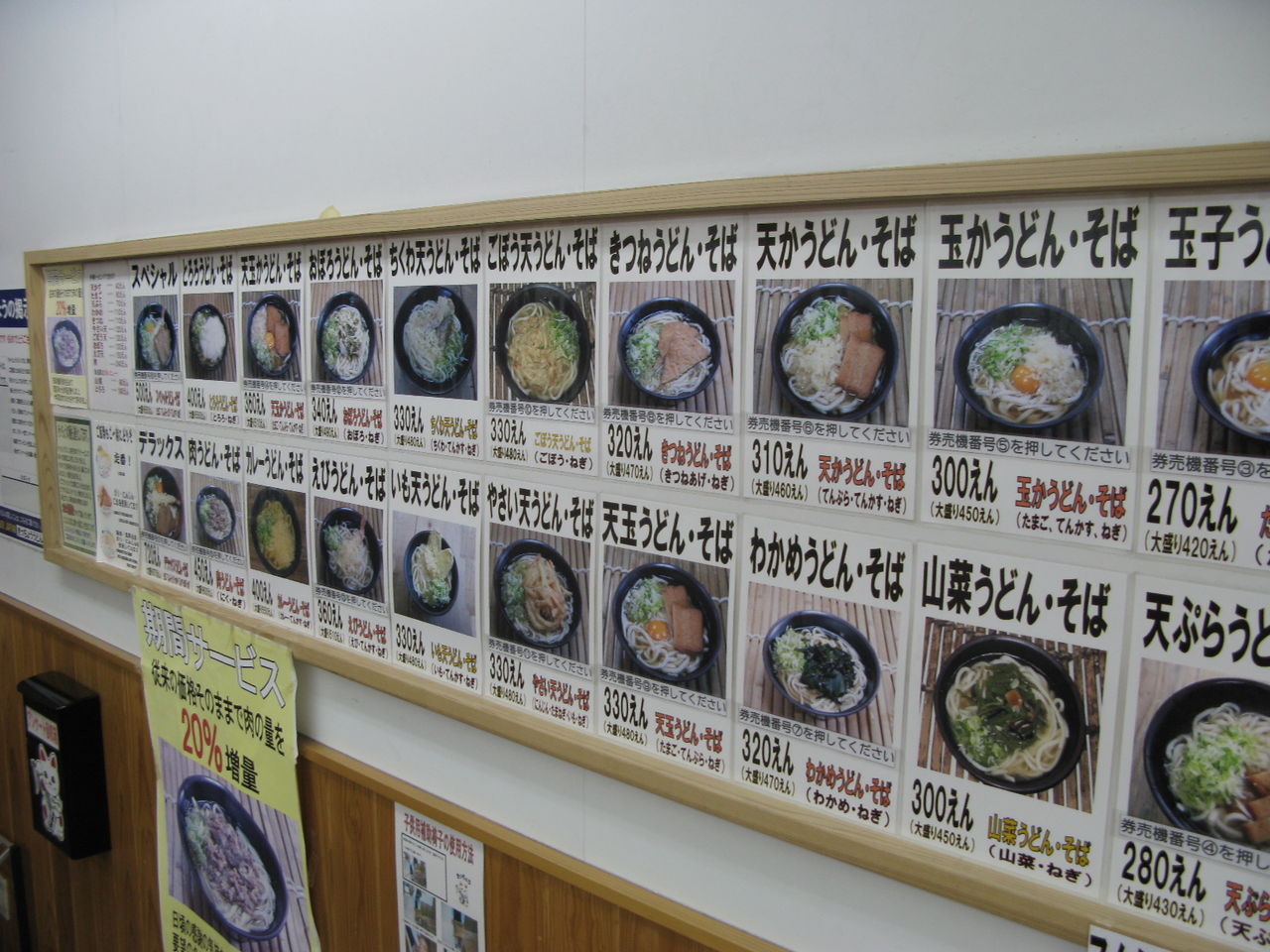 宮崎市 きっちょううどん 九州に来たことを実感するブニョブニョうどん 白髪おやじのおひとりさまランチ