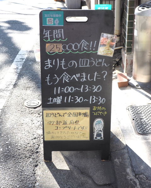PB028583