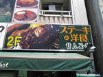 f0590d5c.jpg