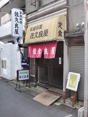 f07ba134.jpg