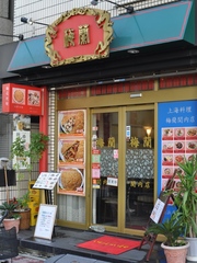 f2939317.jpg