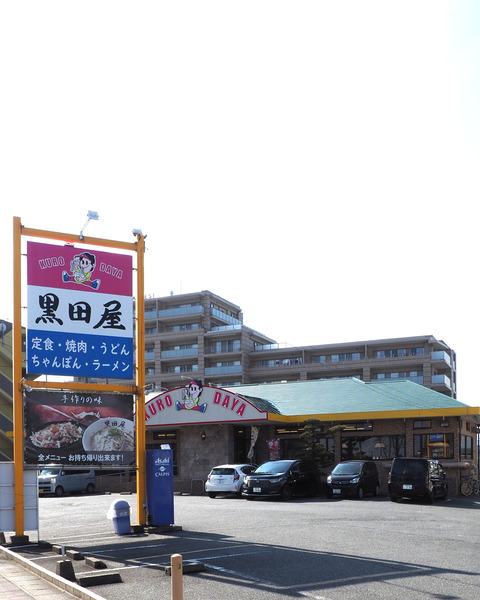 P2113939