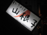 f3b4876e.jpg