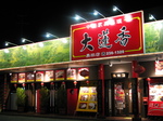 fe286309.jpg