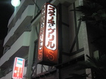 fe906c5f.jpg